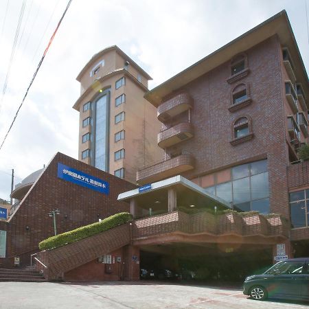 Itoen Hotel Hakone Yumoto المظهر الخارجي الصورة