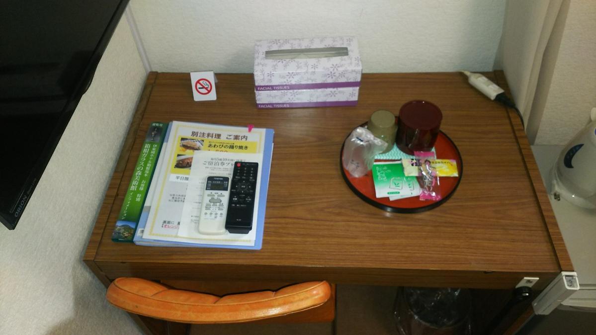 Itoen Hotel Hakone Yumoto المظهر الخارجي الصورة